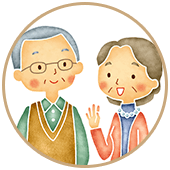 ご両親や祖父母の目が心配な方へ